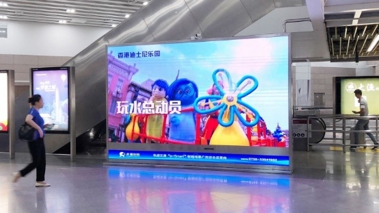 香港迪斯尼乐园牵手虎童科技地铁大屏媒体，狂欢一夏